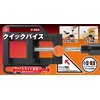 HI-STEEL Aluminum Quick Vice, Mouth Width 2.7 inches (68 mm),