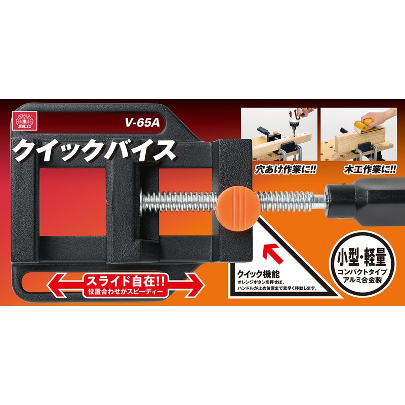 HI-STEEL Aluminum Quick Vice, Mouth Width 2.7 inches (68 mm),
