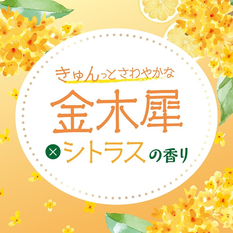 No Makeup Powder, First Love Kinmokusei Fragrance