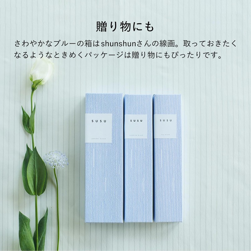 Susu SU01 Makeup Brush, Kumano Brush, Face, Made in Japan