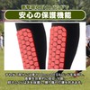 SATOMO Soccer Futsal Sports Shin Guard Socks Shin Guard Leg