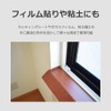 lifactlab. Wallpaper Spatula Scraper Wall Sheet Cloth Putty Cutting Sheet