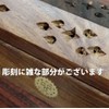 You International Box Incense Holder, 11.8 x 2.2 x 2.4