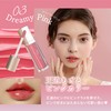 Milfee Glamorous Slip Plumper, 03, Dreamy Pink, 0.2 fl oz