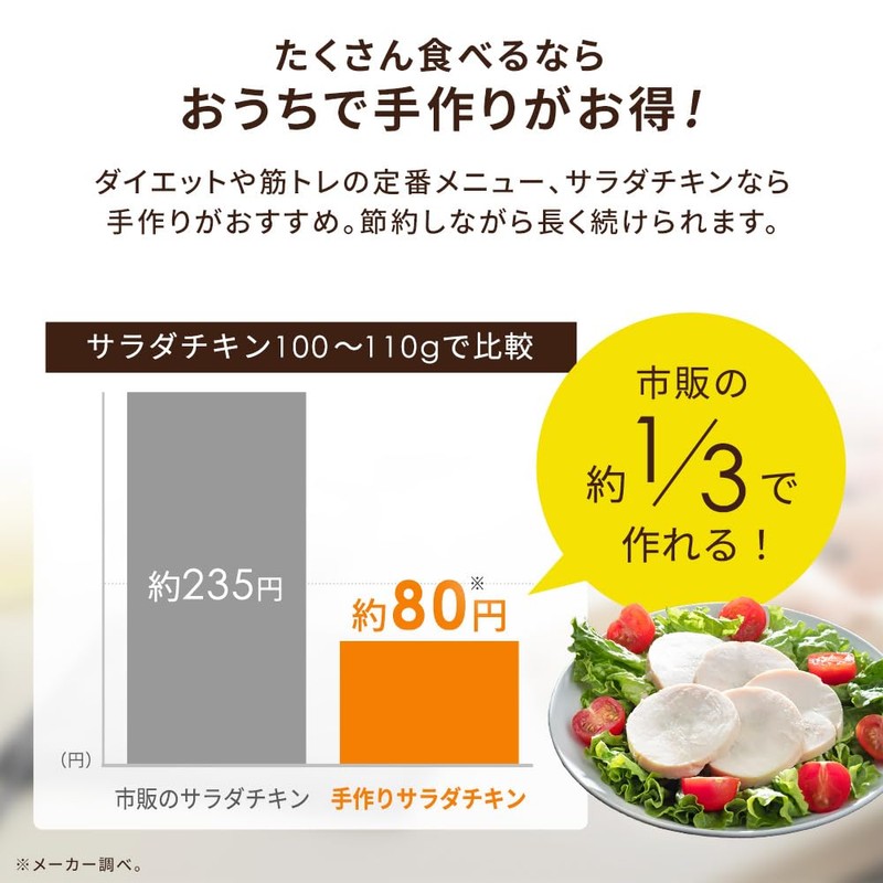 Low Temperature Cooker Pocket Chef PLTC-M01AZ-B Black