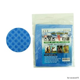 Sports towel [GEO Cool Towel OPP-Medium] Wet/Sports Towel/Towel Waffle Wet Sports Towel Cylindrical (Large-Pink) 10ea