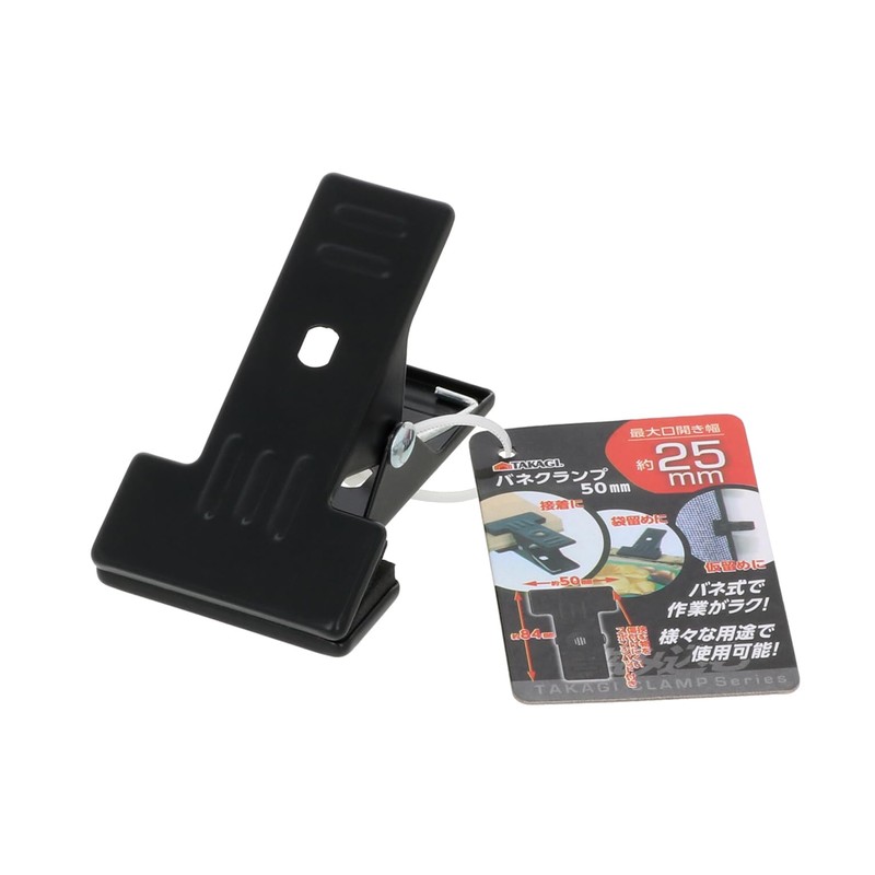 Takagi 2.0 inches (50 mm) Back Clamp