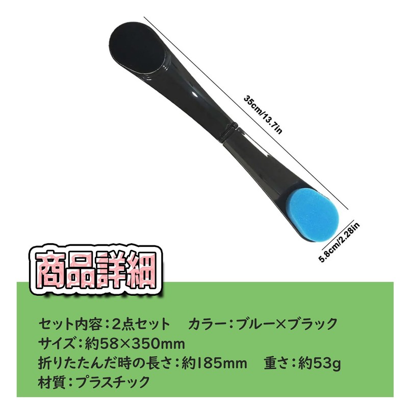 Felimoa Back Cream Stick Ointment Sunscreen Foldable Set of 2