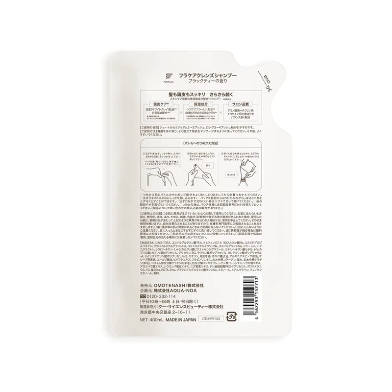 FURAcare Cleanse Shampoo Refill, 13.5 fl oz (400 ml)