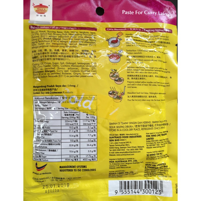 Malaysia Traditional Curry Laksa Paste Twin Pack! ( 7oz /