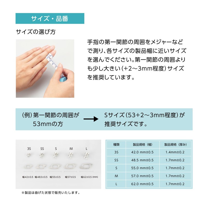 Heverden Ring 605303(S) Japan Sigmax