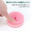 Pack of 6 Dish Washing Sponge Sink with Suction Cup/Floating
