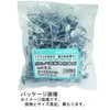 DAIDOHANT 10102418 Galvanized Screw Umbrella Nails for Wood Base (Iron/Dob