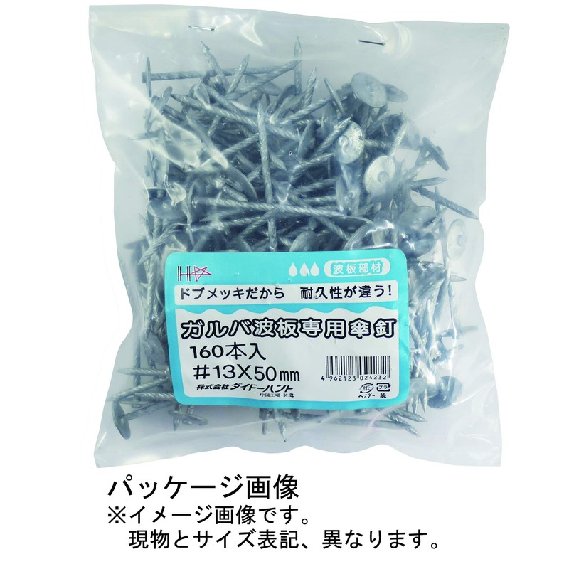 DAIDOHANT 10102418 Galvanized Screw Umbrella Nails for Wood Base (Iron/Dob