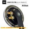 A'sTool Motorcycle Double Horn 12V Universal Set of 2