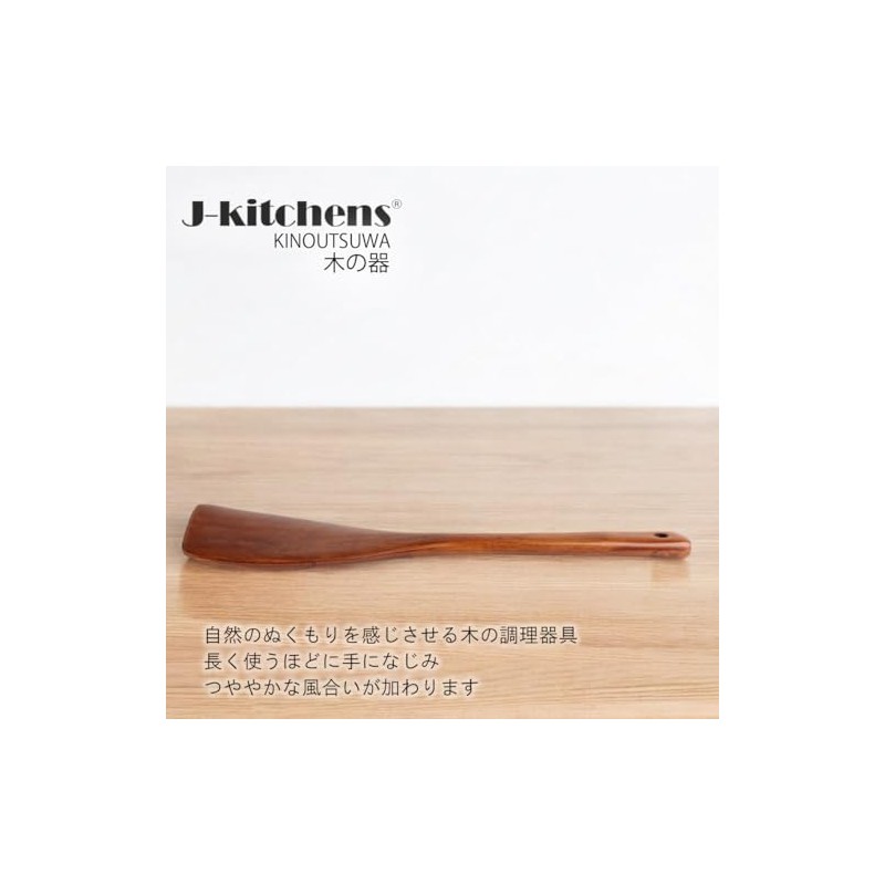 J-kitchens Wooden Spatula Lacquer Turner 32x8cm