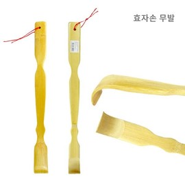 Bamboo filial pupil (mudless) 1 pc)/printable/back scratcher/promotional/publicity/filial piety gift 20ea