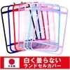 Fluoro School Bag Cover, Simple, Non-Whitening, Transparent, Boys and Girls,