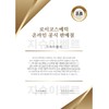 Mintsil Estem Fit Cream 50ml / 민트실 에스템 핏 크림
