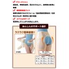 Usu-Raku Suisui Inner Hip Joint Support, For Both Feet, S-M,