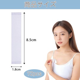 Skin Pita Double-Sided Tape, Double Sided Tape, Shoulder Straps, Prevents Slipping, Prevents Flickering, Chest Seal, For Clothes, Cosplay Tape, Prevents Clothes From Slipping, Multifunctional, Hemming