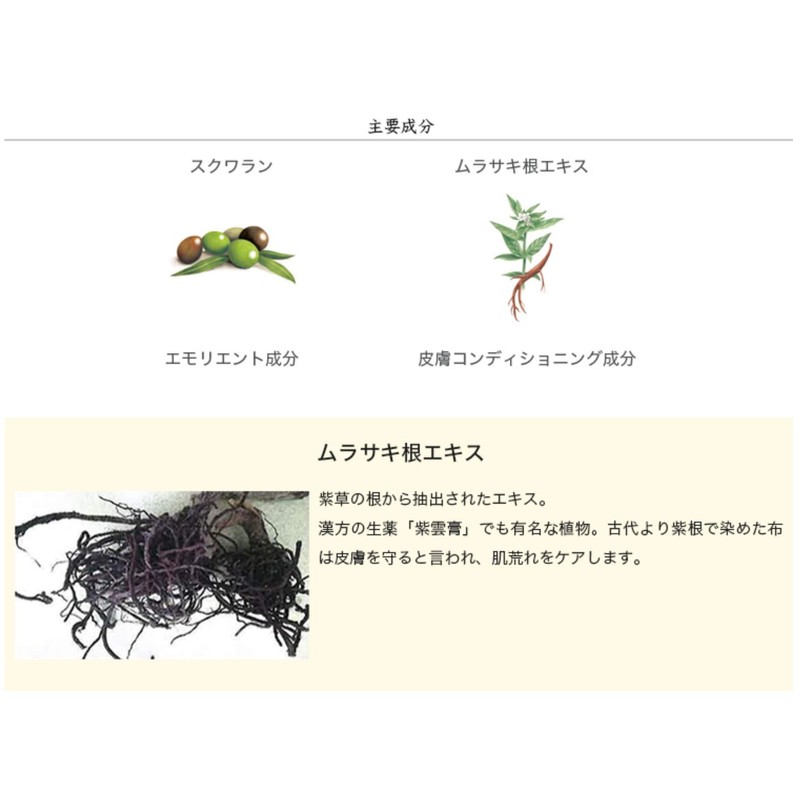 CRECOS(クレコス)エクストラオイル 32ml