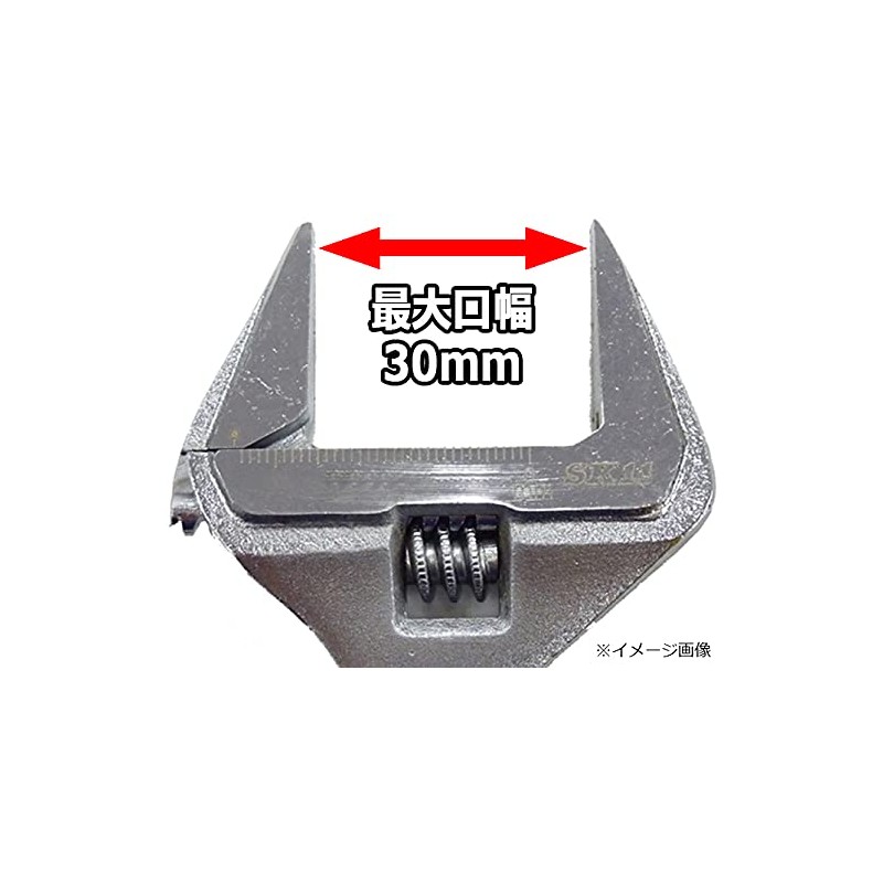 SK11 SWM-30S Wide Monkey Wrench Short, Maximum Diameter 1.2 inches