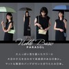 [2025] Wpc. 801-11912-102 Parasol Light Shielding Noble Basic Mini Black