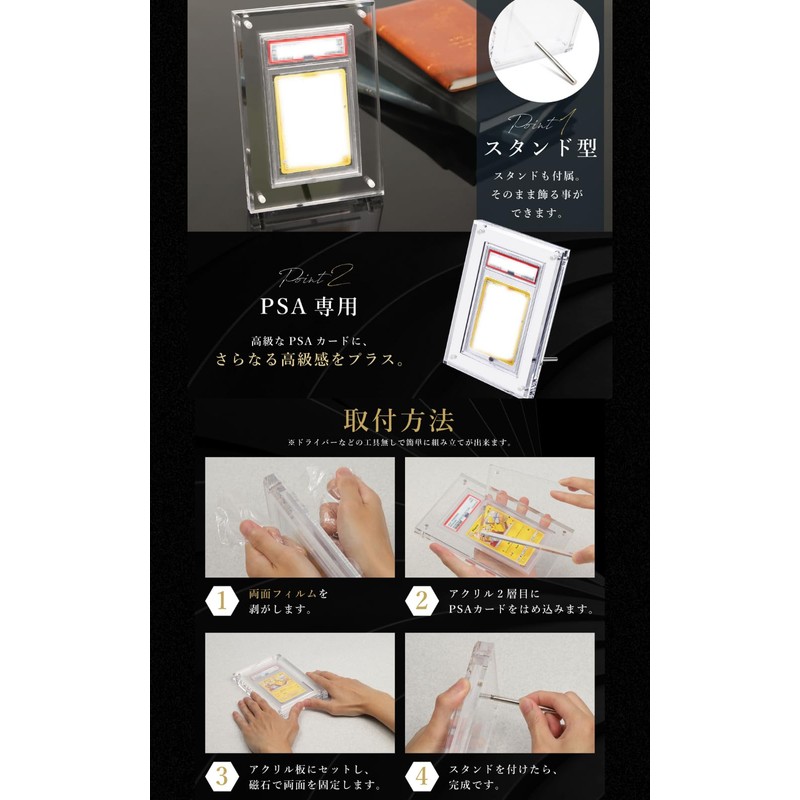 [99.8% UV Reduction] Acrylic Honpo Screw-down Magnetic Loader for PSA