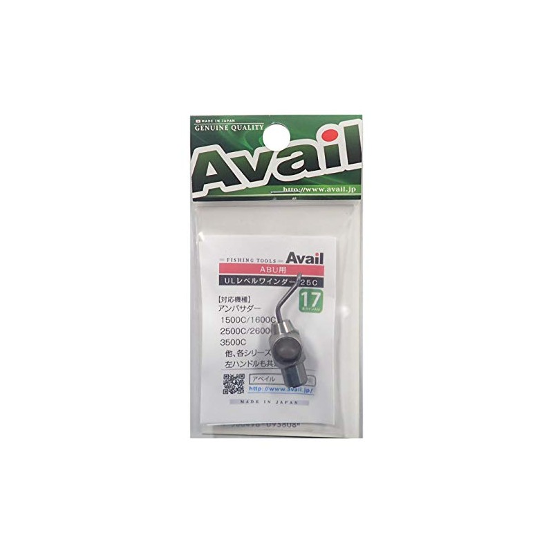 Available Reel Ultra Light Level Winder Set 25C 17 Lines