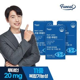 Furnit Eye Health Real Lutein 3 Boxes (3 Months Supply) / 퍼니트 눈건강 리얼 루테인 3박스 (3개월분)