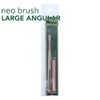 NEO BRUSH Neo Brush Large Angular (NBG-3)