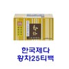 Korea Je Da 한국제다 황차25 티백 Korean Yellow Tea 25 Tea Bags