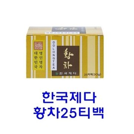 Korea Je Da 한국제다 황차25 티백 Korean Yellow Tea 25 Tea Bags
