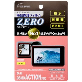Etsumi VE-7372 ZERO LCD Protective Film Compatible with DJI OSMO ACTION