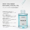 SOA Facial Oil III 1.0 fl oz (30 ml) for