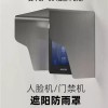 Bell 벨 빗물가리개 스테인레스 초인종 번호키레인커버 커버 도어락방수커버 인 [C.