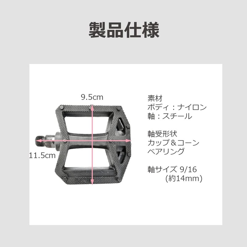 lifactlab. Bicycle Flat Pedal, Lightweight Plastic, Cross Road Mountain Bike,
