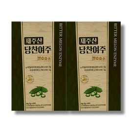 Food/Jeju/Fermentation Enzyme/2g/x/2 Boxes