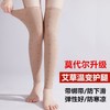 Modal Mugwort Running Band: Temperature Regulating, Anti-Slip Leg & Joint Protector (Thin Sock Cover) Unisex Black [Strap Adjustable]+L 10ea