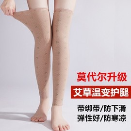 Modal Mugwort Running Band: Temperature Regulating, Anti-Slip Leg & Joint Protector (Thin Sock Cover) Unisex Black [Strap Adjustable]+L 10ea