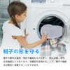 LIKENNY Laundry Bag Hat Deformation Prevention Washing Bag for Hats,