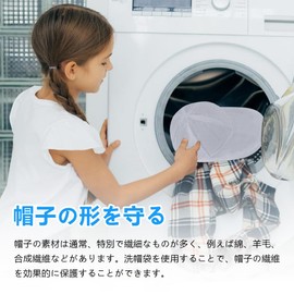 LIKENNY Laundry Bag Hat Deformation Prevention Washing Bag for Hats, Fine Mesh, Washing Machine, Lining, Deformation, Lightweight, Home Use, Multi-functional Hat Cleaning Bag, Easy to Clean and