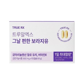 TrueRX Daily Convenient Borage Oil Gamma Linolenic Acid Clio 60 Capsules 1 unit / 트루알엑스 그날 편한 보라지유 감마리놀렌산 클리오 60캡슐 1개