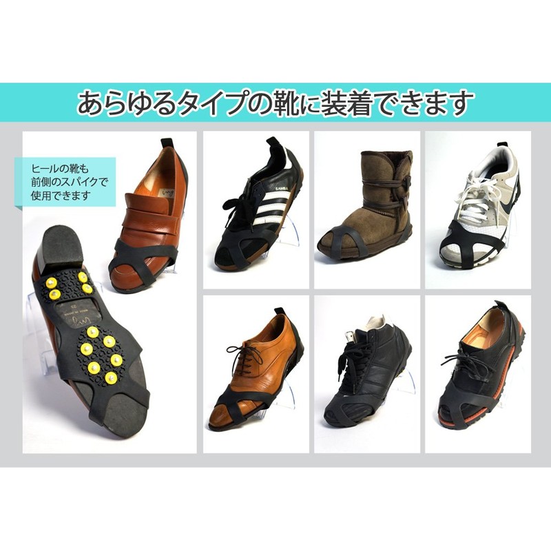 替えピン4個、防水収納袋付 アイススパイク/スノー/靴/滑り止め/雪道用/雪対策/革靴用/スパイク/路面凍結/装着/かんじき/替えピン4個付 Lサイズ（26.0-29.0cm）[XO801L]