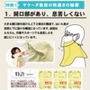 [YAKeNU UV CUT MASK] Sun Protection Face Cover Yakenu Standard