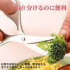 Kitchen Scissors, Food Cutter, Food Scissors, Baby Food Cutter for