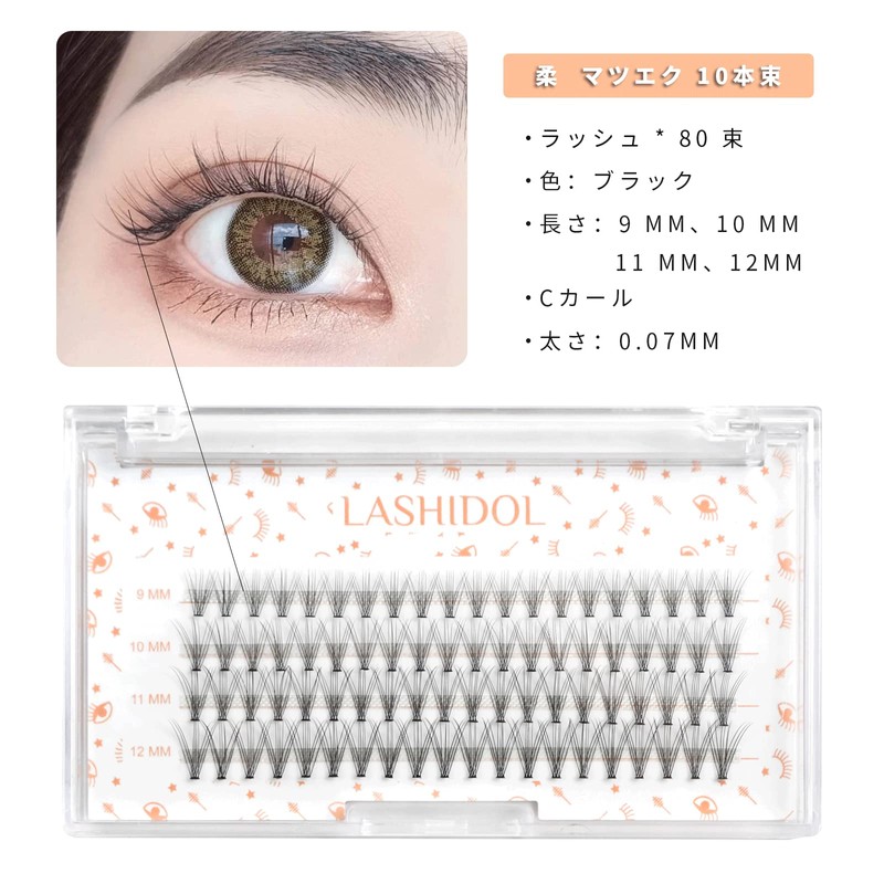 LASHIDOL Matsueku Self Partial False Eyelashes, Natural, Cluster Eyelashes, Easy,