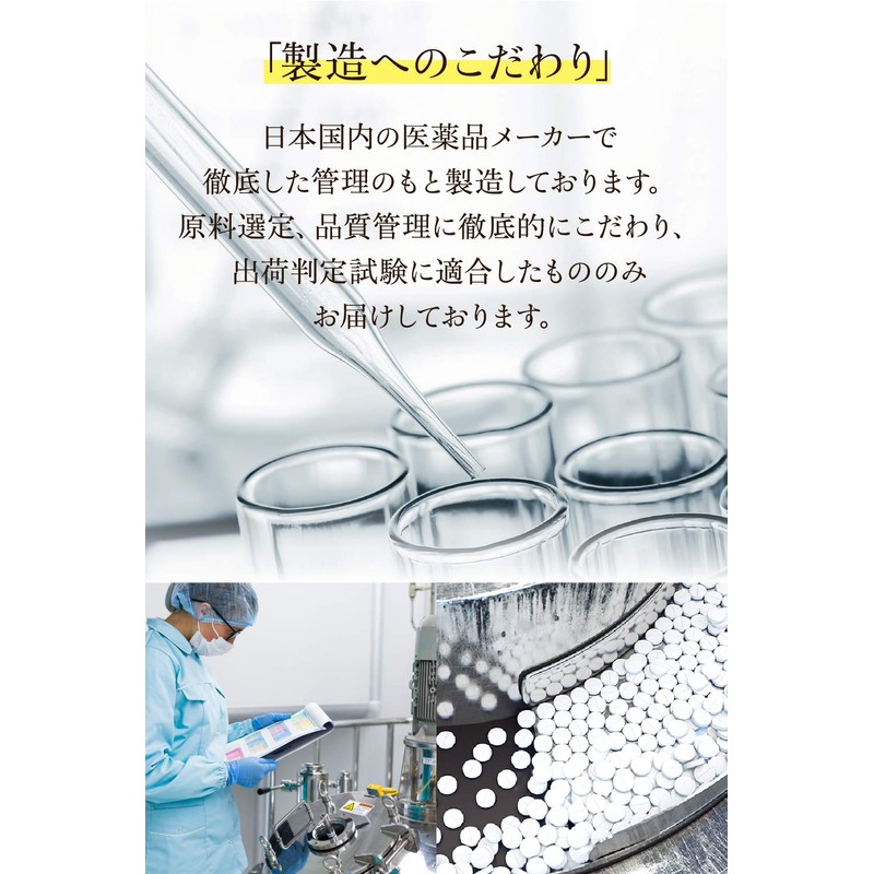 スッキリこうじ習慣　コンブチャ　麹　生酵素　サプリ　酵母　乳酸菌　ダイエット サプリメント　90粒　30日分　タブレット