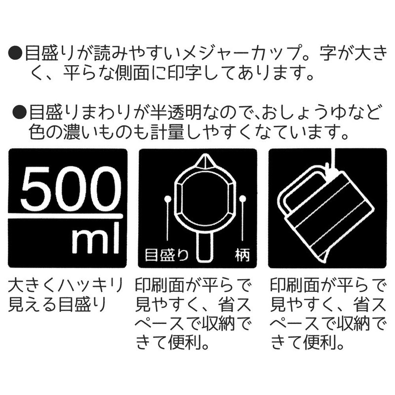 Skater MMC1 Measuring Cup, 16.9 fl oz (500 ml), Moomin,